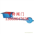 清灰閥